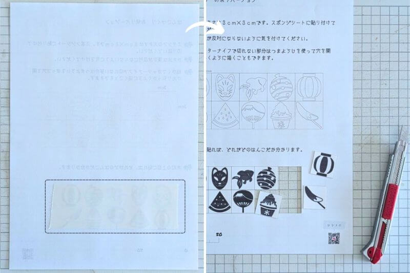 タイトル 音声タイトル