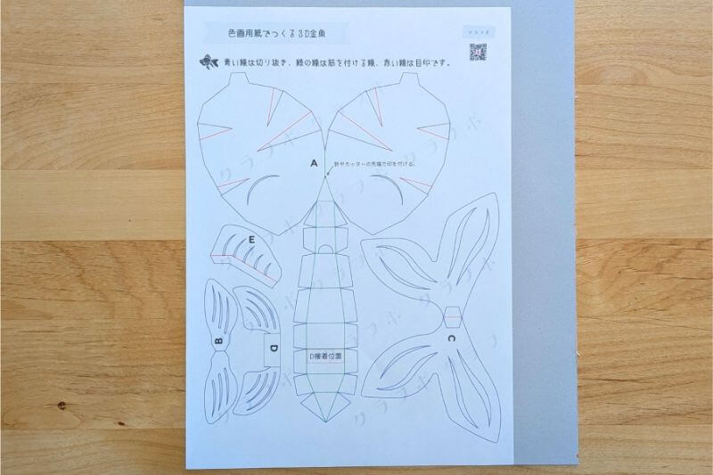音声タイトル